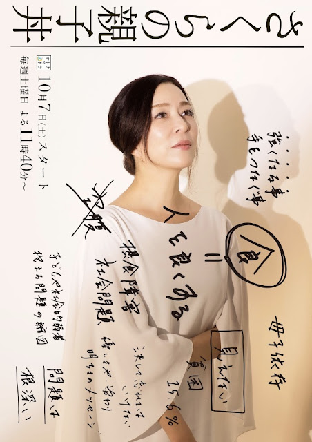 https://www.yogmovie.com/2018/04/sakuras-oyakodon-sakura-no-oyakodon.html