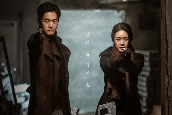 Drama Korea Different Dreams Batch Sub Indo Download Drama Korea Different Dreams Batch Sub Indo