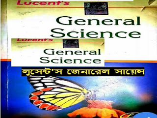 lucent general science pdf lucent general science pdf