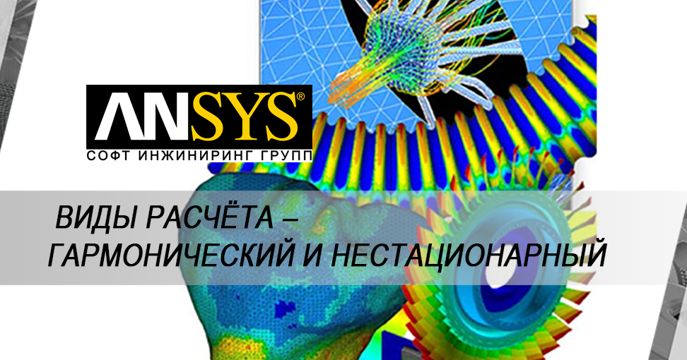 Engineers группа