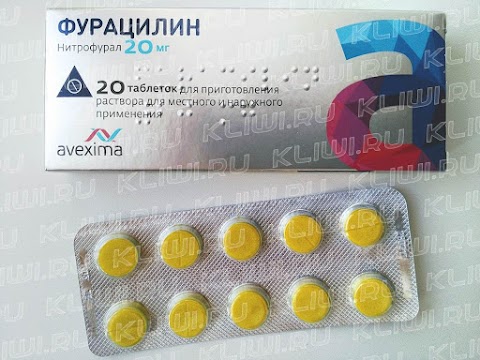 Фурацилин или Хлоргексидин?