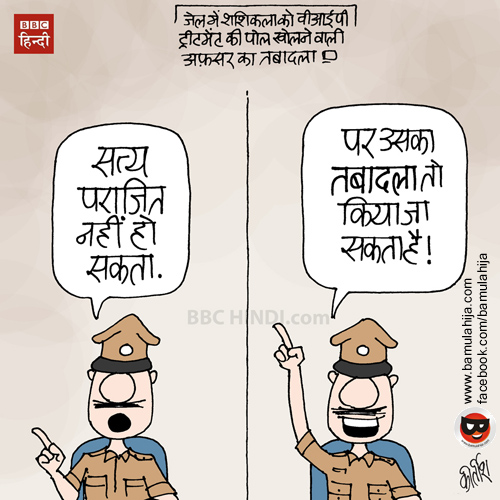 corruption cartoon, corruption in india, police cartoon, cartoonist kirtish bhatt, bbc cartoon