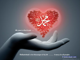 Muhammad Wallpapers
