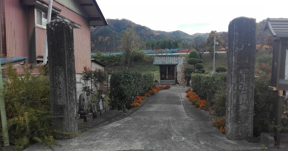 じょっ、信濃備忘録。 源忠寺＠埴科郡坂城町上平