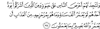 Surat Al-Baqarah Ayat 96