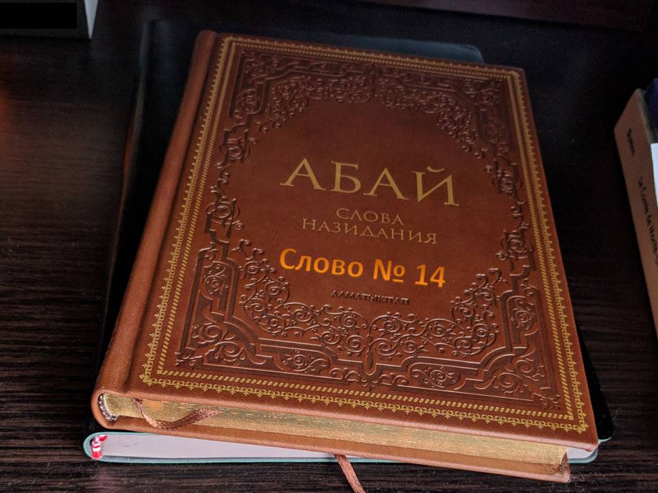 Черно красное фото гражданский кодекс. Слова для разбора слова. Book английский карточки для детей. Гк эксмо. Текст книги.