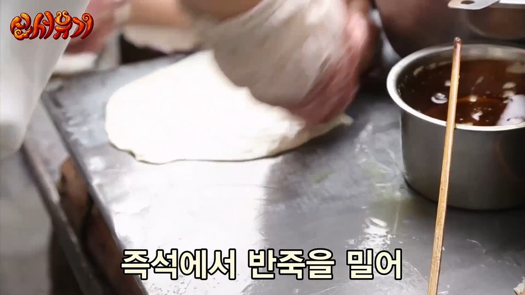 [신서유기] 중국 서안 조시장에서 아침 | 인스티즈