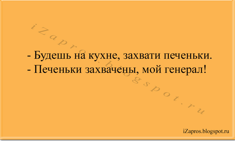 Захвати мое сердце захвати все написанное мной. Захвати мое сердце захвати все написанное мной