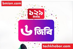 Robi 6GB 129Tk Internet Offer -Grandest Internet Festival with Robi Robi-6GB-129Tk-Internet-Offer-Grandest-Internet-Festival-with-Robi