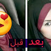افضل تطبيقان لازالة اي شيئ من الصور بدون ترك اثر لهواتف الاندرويد (لا توجد في غوغل بلاي) | BEST ANDROID APPS