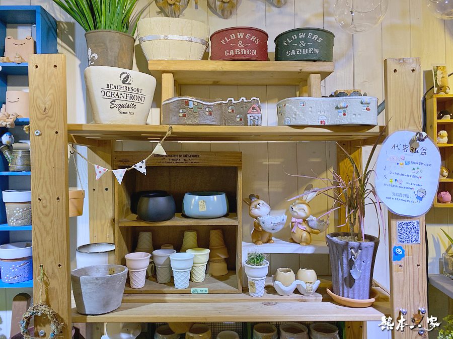 柚莉YURI Store Zakka鶯歌多肉植物店滿滿童趣文青風的秘巷雜貨店