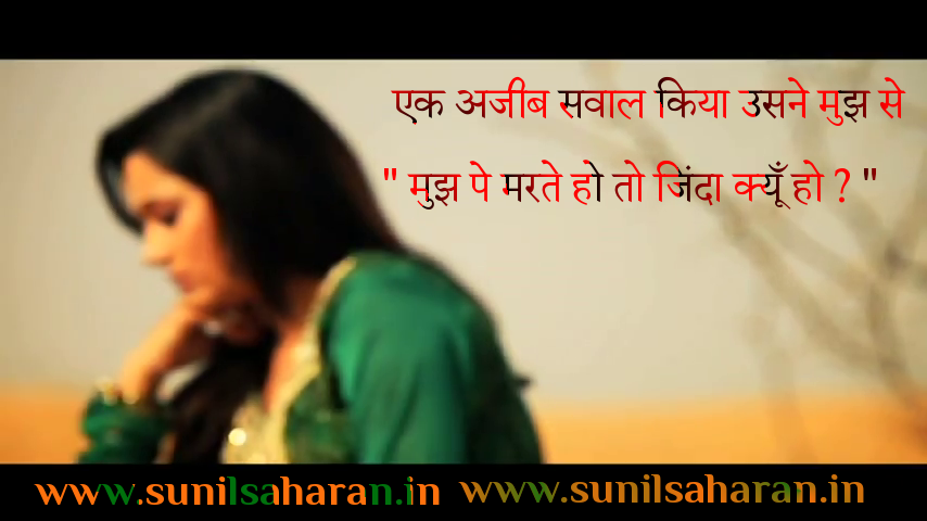 question arises here is a similar quote in hindi language