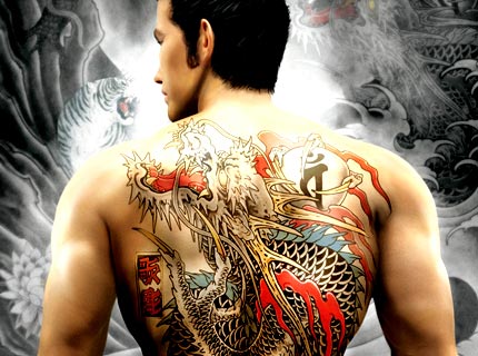 yakuza playstation 4 download yakuza playstation 4 download