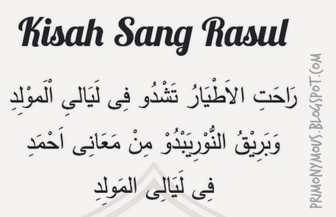 Lirik Syair Lengkap Kisah Sang Rasul (Abdullah Nama Ayahnya) - Primonymous
