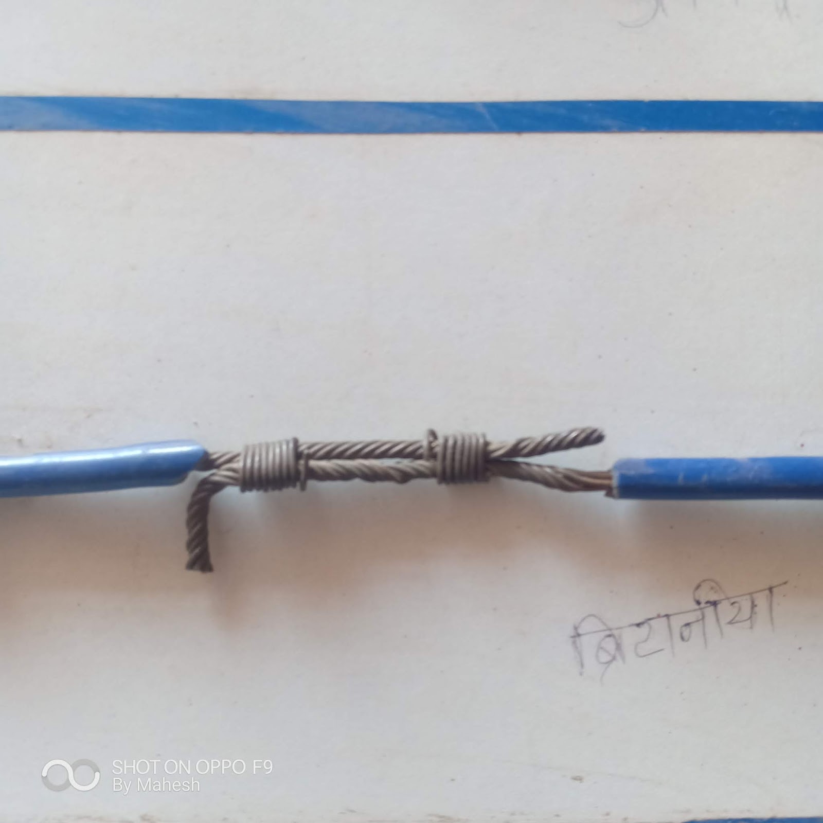 13 WIRE JOINTS Vigyan Ashram 13-wire-joints-vigyan-ashram