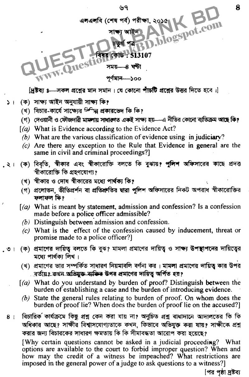 Question Bank BD Law of Evidence NU LLB (Final) Exam2015