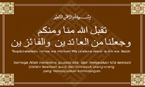 Teks Khutbah Idul Fitri Contoh Teks Khutbah Idul Fitri Bahasa Sunda Singkat