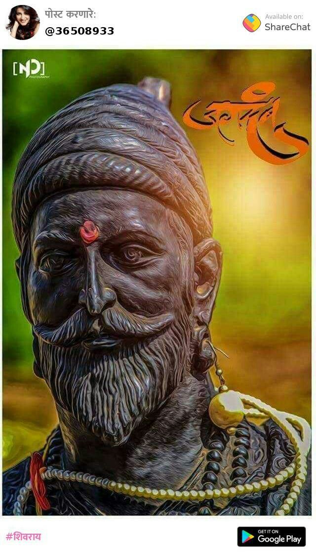 shivaji maharaj photo hd