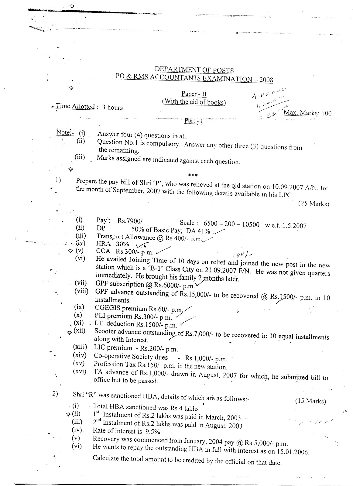 Rms question paper 2021 picture