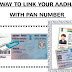 Simple Way To Link Your AADHAR Card With PAN Number