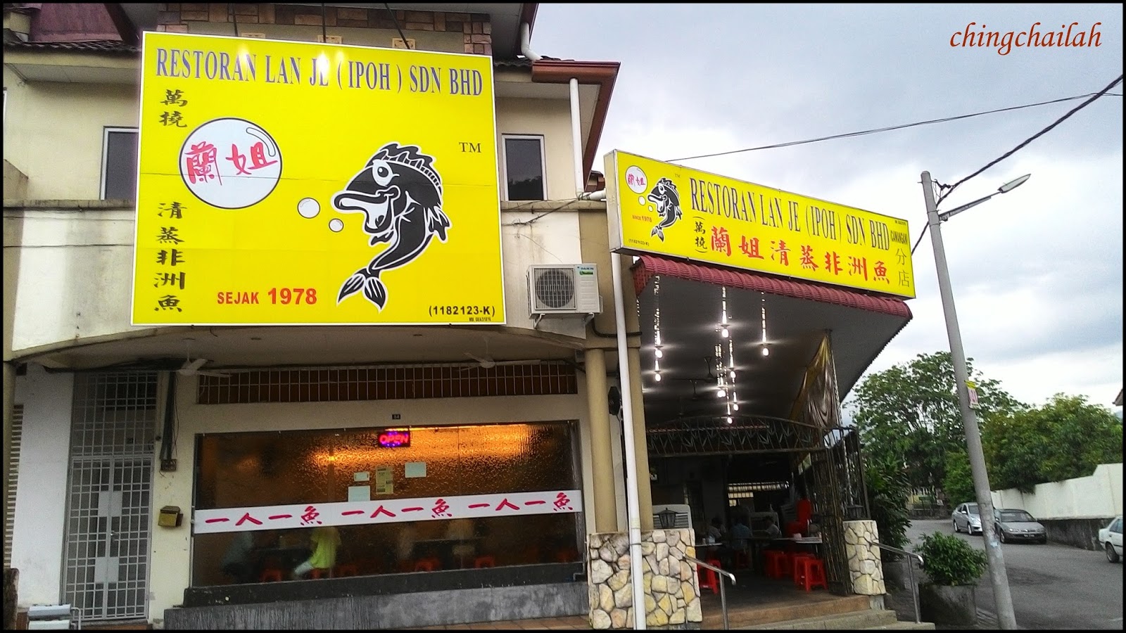 Simple Living In Nancy Dinner At Restoran Lan Je On A Beautiful Evening.