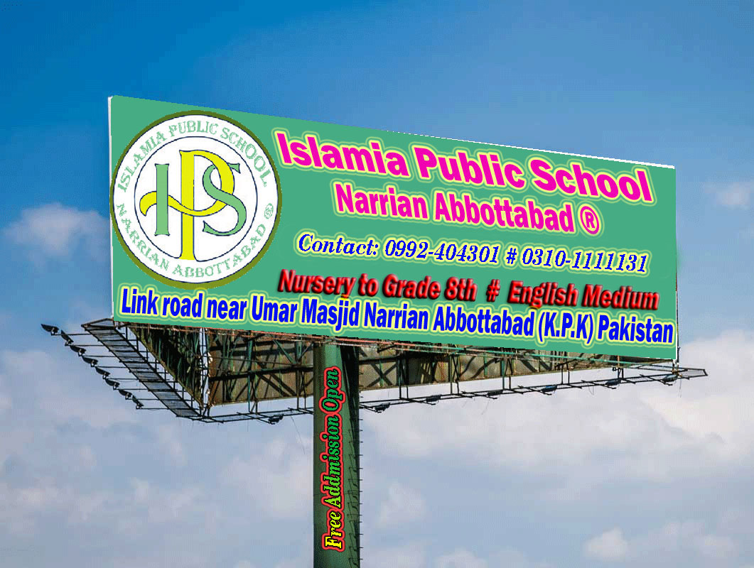 Islamia Public School Narrian Abbottabad ®