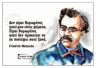 Αποτέλεσμα εικόνας για Εγώ το κράτος, είμαι ο λαός