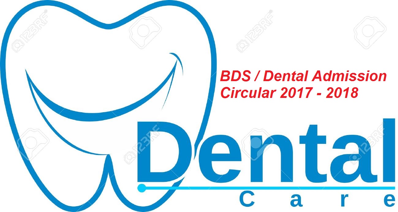 BDS Dental Admission Test Exam Circular 2017 2018 PDF and image