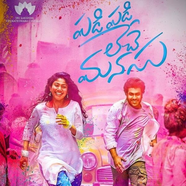 Padi Padi Leche Manasu (2018) Telugu Movie Naa Songs Free Download Padi Padi Leche Manasu (2018) Telugu Movie Naa Songs Free Download