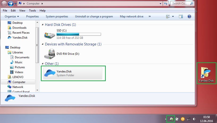 Расширение disk. Расширение disk