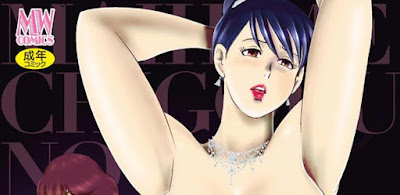 舞姫恥獄の檻 raw zip dl