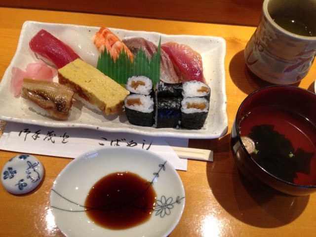 きまぐれあれやこれ すし処こばやし 牛久市田宮 2k540