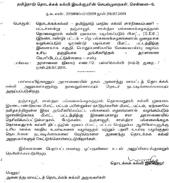 tn govt jobs Tamilnadu Government Order (G.O) Regarding Sastra B.Ed., Degree
