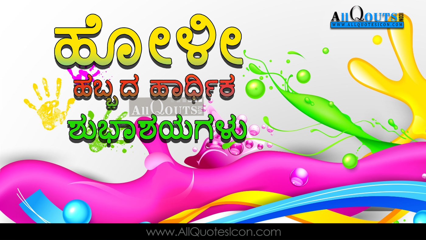 Sister Kavana Kannada / Love Feeling Wallpaper Kannada : It was hosted