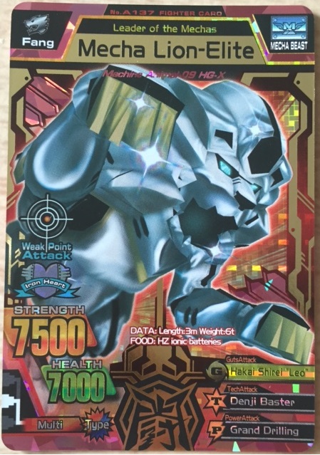 ANIMAL KAISER AND OTHER CARD GAMES: STRONG ANIMAL KAISER EVOLUTION 2