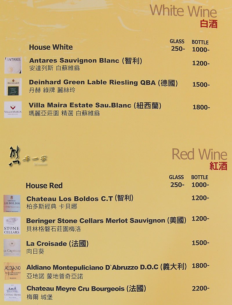 宮都拉義式主題餐廳菜單menu
