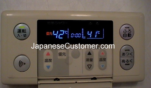 Electronic bath control panel Japan Copyright Peter Hanami 2014