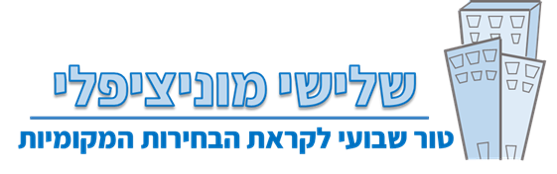×©×××©× ××× ××¦××¤××