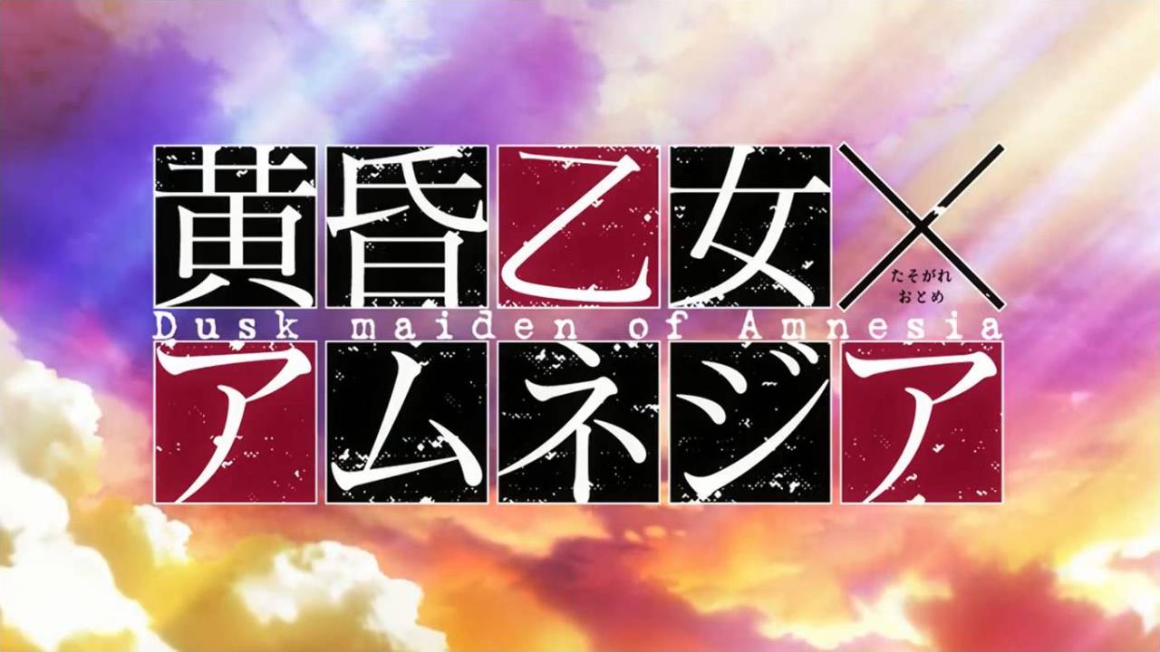 One Minute Of Dusk  Anime Blog: July 2012