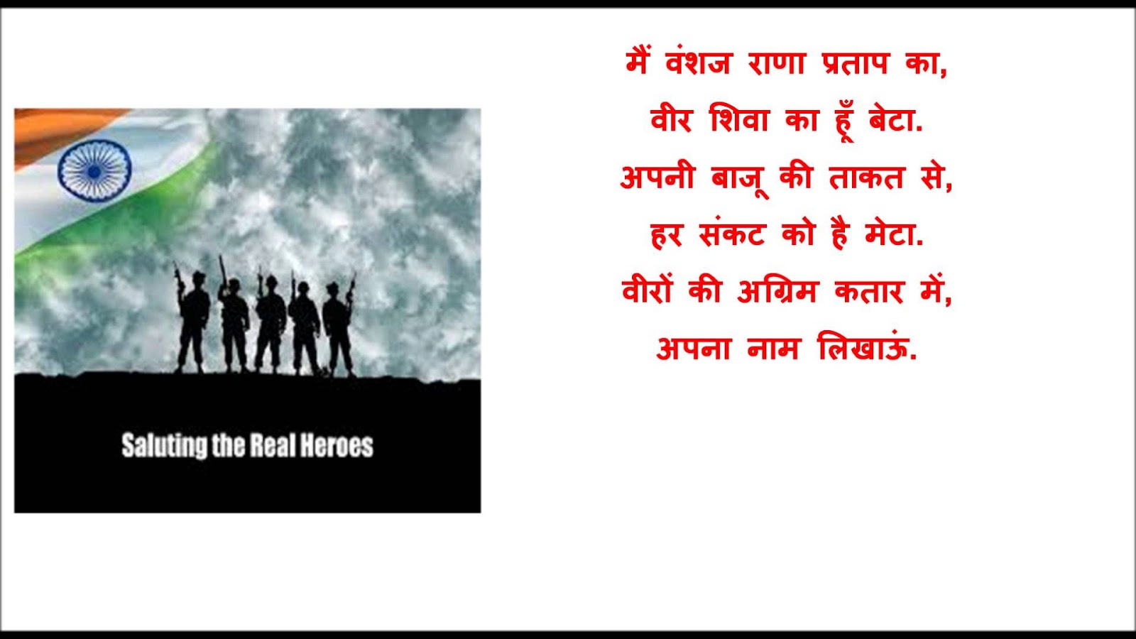 marathi essay on if i will be a soldier then An essay on if there were no mirrors in marathi if there were no mirrors, then no one would feel the need to change to look like others, or. marathi essay on if i will be a soldier then An essay on if there were no mirrors in marathi if there were no mirrors, then no one would feel the need to change to look like others, or.