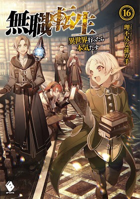 小説 ランキング ろう な 在庫あります！文庫本 小説ランキング