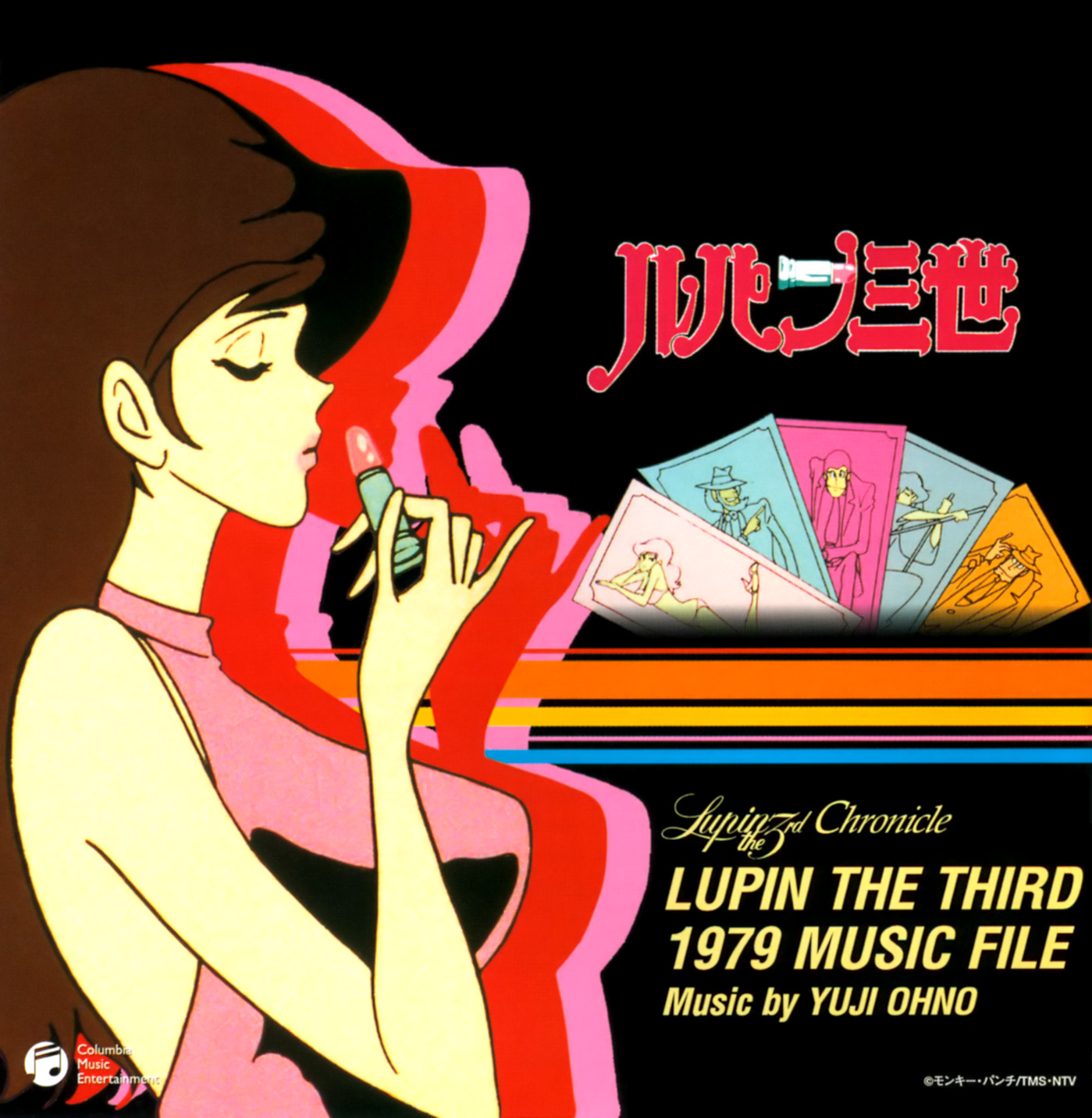 The Vinyl Frontier : Yuji Ohno-Lupin III: 1979 Music File (1979)