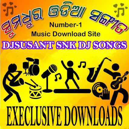 super hit koraputia album