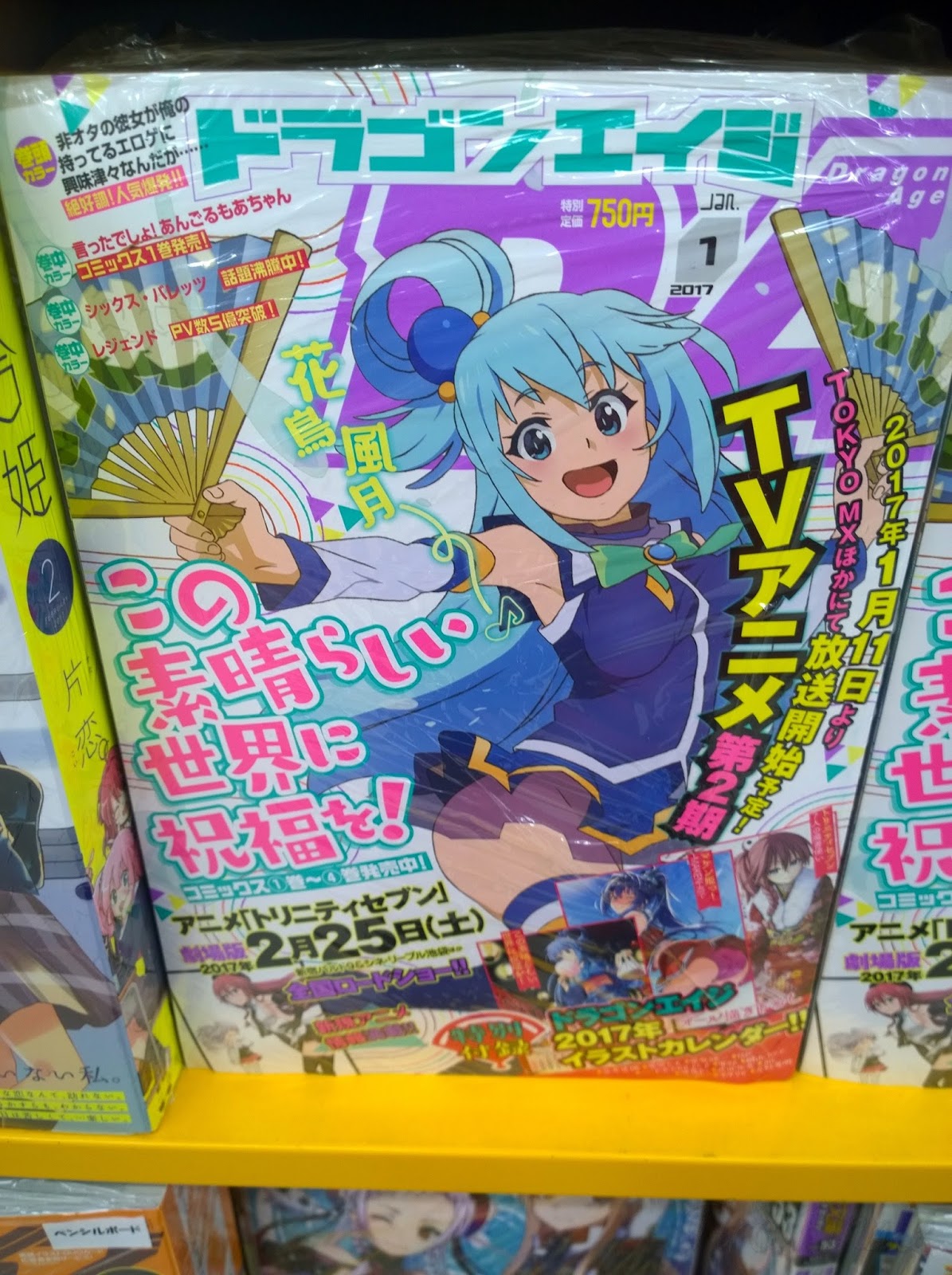 AmiAmi [Character & Hobby Shop]  TV Anime Food Wars! Shokugeki