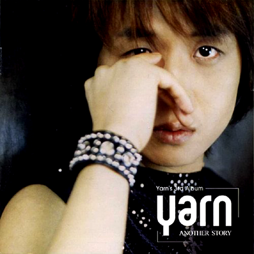 Yarn 3집 Another Story MP3