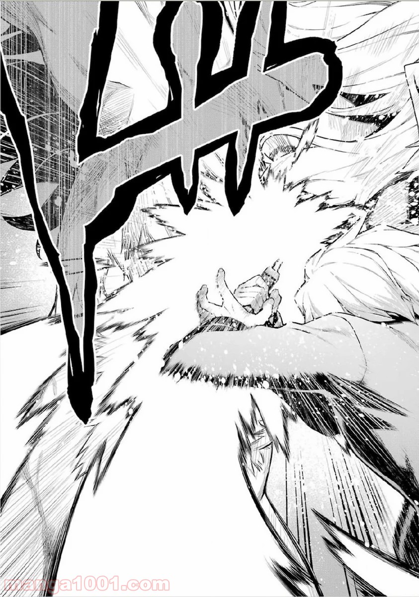 ダンジョンに出会いを求めるのは間違っているだろうか - Raw 【第12話】 - Manga1001.com