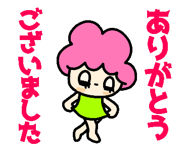 Line クリエイターズスタンプ Move oh かわいいアフロちゃん Example With Gif Animation