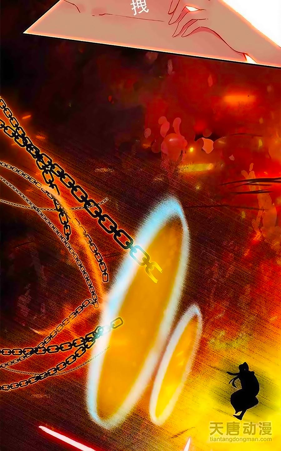 Cái Quần Nhà Ta Thành Tinh Rồi Chap 13 - Next Chap 14