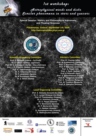 1st Workshop AWD astrophysical winds and disks - Similar phenomena in stars and quasars