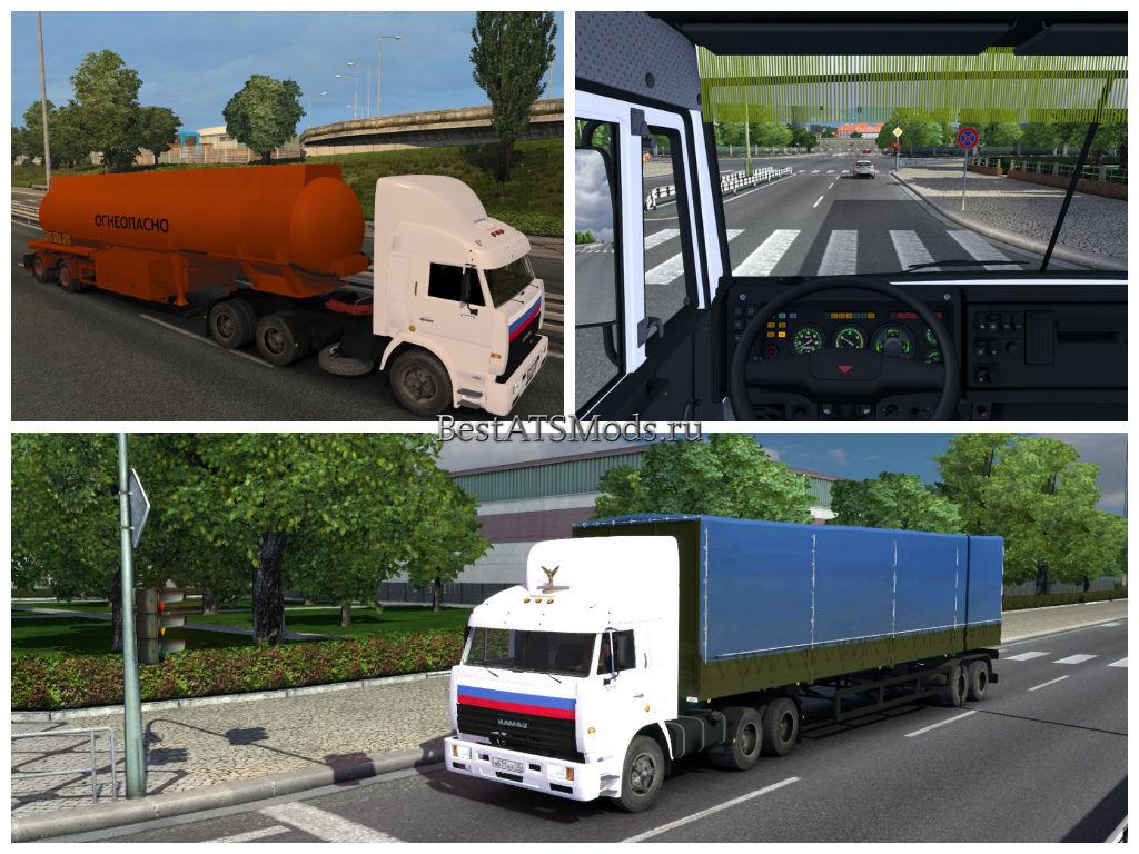 Русские грузовики етс